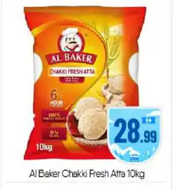 Bigmart AL BAKER Atta offer