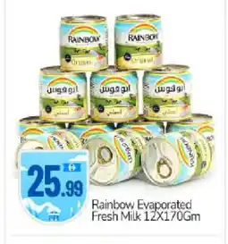 Bigmart RAINBOW Evaporated Milk offer