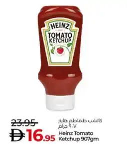 Lulu Hypermarket HEINZ Other Sauce offer