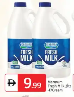 Talal Market MARMUM Full Cream Milk offer