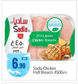 Bigmart SADIA Chicken Breast offer