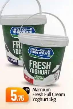 Bigmart MARMUM Yoghurt offer
