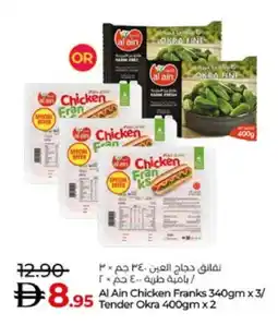 Lulu Hypermarket AL AIN Chicken Franks offer
