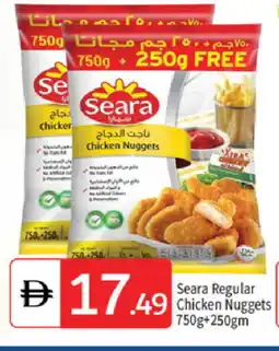 Talal Market SEARA Chicken Nuggets offer