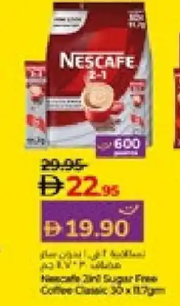 Lulu Hypermarket NESCAFE Coffee 2in1 offer