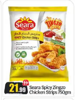 Bigmart SEARA Chicken Strips offer