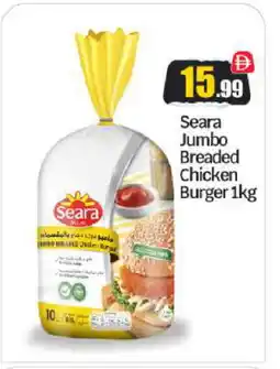 Bigmart SEARA Chicken Burger offer