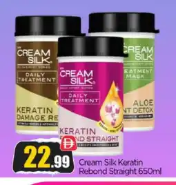 Bigmart CREAM SILK Hair Cream offer