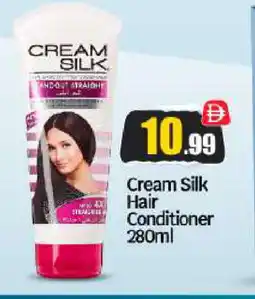 Bigmart CREAM SILK Shampoo / Conditioner offer