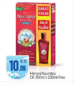 Bigmart HIMANI Hair Oil offer