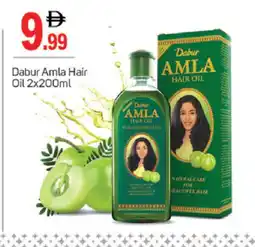 Talal Market DABUR Hair Oil offer