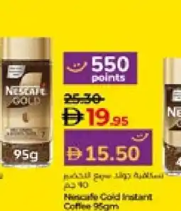 Lulu Hypermarket NESCAFE GOLD Coffee 3in1 offer