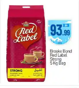 Bigmart RED LABEL Tea Powder offer
