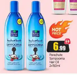 Bigmart PARACHUTE Hair Oil offer