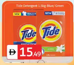 Talal Market TIDE Detergent offer