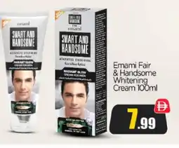 Bigmart EMAMI Face cream offer