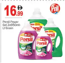 Talal Market PERSIL Detergent offer