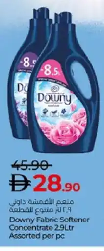 Lulu Hypermarket DOWNY Softener offer