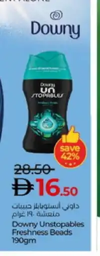 Lulu Hypermarket DOWNY Softener offer