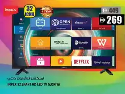 Hashim Hypermarket IMPEX Smart TV offer