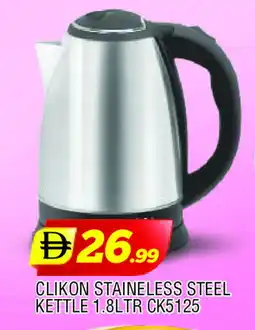 Al Madina CLIKON Kettle offer