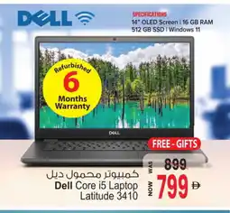 Ansar Mall DELL Laptop offer