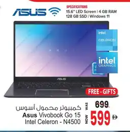 Ansar Mall ASUS Laptop offer