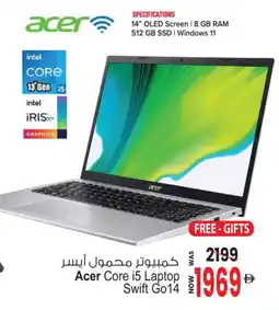 Ansar Mall ACER Laptop offer