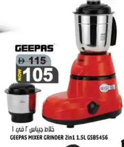 Hashim Hypermarket GEEPAS Mixer / Grinder offer