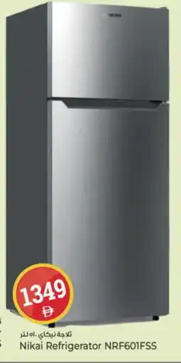 Kenz Hypermarket NIKAI Refrigerator offer