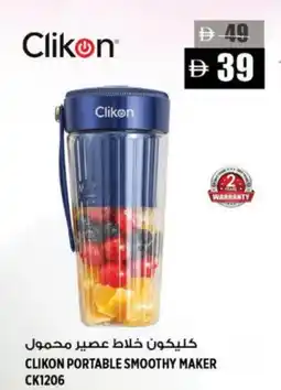 Hashim Hypermarket CLIKON Mixer / Grinder offer