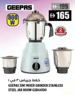 Hashim Hypermarket GEEPAS Mixer / Grinder offer