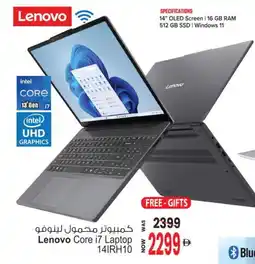 Ansar Mall LENOVO Laptop offer