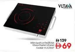 Nesto VLTAVA Infrared Cooker offer