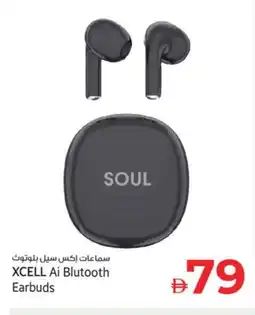 Kenz Hypermarket XCELL Earphone offer