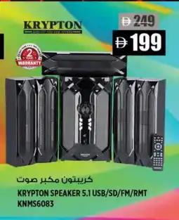 Hashim Hypermarket KRYPTON Speaker offer