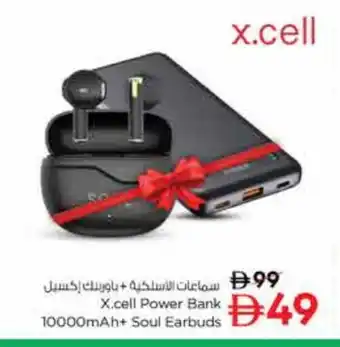 Nesto XCELL Powerbank offer