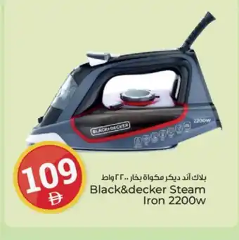 Kenz Hypermarket BLACK+DECKER Ironbox offer