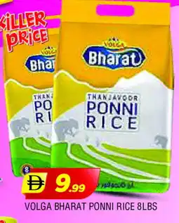 Al Madina VOLGA Ponni rice offer