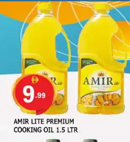 Al Madina AMIR Cooking Oil offer