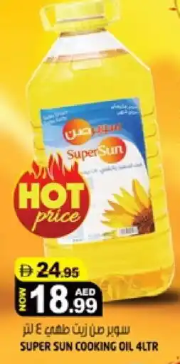 Hashim Hypermarket SUPERSUN Cooking Oil offer
