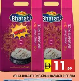 Al Madina VOLGA Basmati / Biryani Rice offer