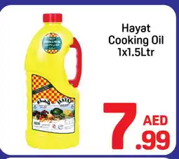 Day To Day HAYAT Cooking Oil offer
