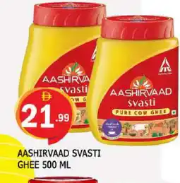 Al Madina AASHIRVAAD Ghee offer