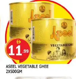 Al Madina ASEEL Vegetable Ghee offer