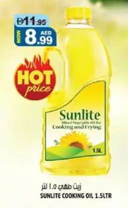 Hashim Hypermarket SUNLITE Cooking Oil offer