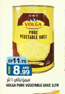 Hashim Hypermarket VOLGA Vegetable Ghee offer