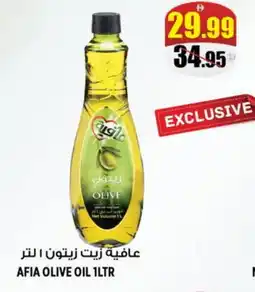 Hashim Hypermarket AFIA Olive Oil offer
