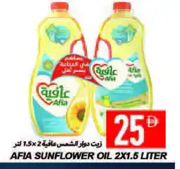 Rawabi Market AFIA Sunflower Oil offer