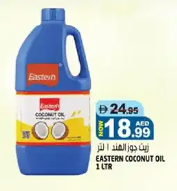 Hashim Hypermarket EASTERN Coconut Oil offer